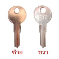 ราคา กุญแจ HETK ตู้ล็อกเกอร์ , ตู้เอกสาร , ตู้เก็บของสำนักงาน/โรงงาน , ลิ้นชัก , ตู้เครื่องมือ, ลิ้นชัก (41423184058)