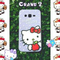 ราคา พร้อมส่งเคสซิลิโคนคิตตี้สำหรับซัมซุงแกรน2ราคา130บาทส่งฟรี (730979253)
