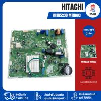 ราคา เมนบอร์ดตู้เย็น HITACHI PCB รุ่นHRTN5230 MTH003 ใช้ได้กับ HRTN5230MBBKTH, HRTN5230MXTH (45805707896)