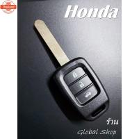 ราคา รีโมท ฮอนด้า Honda City​ Key ใช้ได้กัรุ่น ​2 ​และ​ 3 ​ปุ่ม สินค้าส่งจากในไทย (29493175799)