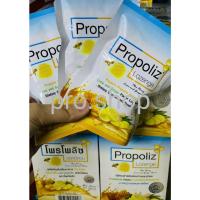 ราคา ขายยกกล่อง Propoliz Lozenge โพรโพลิส ยาอม มิกซ์ ยาอมชุ่มคอ ชนิดเม็ดอม ลูกอมรสน้ำผึ้ง-ขิง (13419797934)
