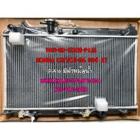 ราคา หม้อน้ำ HONDA CITY 2003 2004 2005 2006 2007 2008 AT แมลงสาป แมงสาป ฮอนด้า ซิตี้ GD6 เกียร์ออโต้ คุณภาพดีเยี่ยม (55851936783)