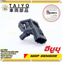 ราคา ***ราคาพิเศษ***ใหม่ แท้ เซนเซอร์ อากาศ MAP Sensor Isuzu Dmax, All new Mu-X ปี07-17 VGS,TFR , OE : 8-98009418-0 (19401304609)