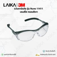 ราคา 3M™ แว่นตานิรภัย รุ่น Nuvo™ 11411 เลนส์ใส กรอบสีเทา (27635770514)