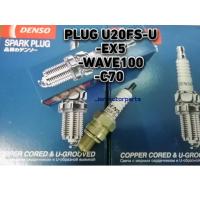 ราคา DENSO PLUG U20FS-U PLUG EX5 WAVE100 C70 SPARK PLUGS (57356495408)