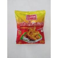 ราคา แป้งไก่ทอด ครัววังทิพย์ 80 กรัม (15611576014)
