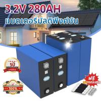 ราคา CATL lithium ion Lifepo4 120Ah 280Ah แบตลิเธียม 3.2V battery แบตเตอรี่ แบตเตอรี่ลิเธียม แบตเตอรี่ลิเธียมไอออน (42060706430)