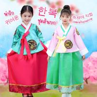 ราคา poodoo ชุดฮันบก ชุดเด็กเกาหลี ชุดประจำชาติ Korean Dress Costume ชุดประจำชาติ สวมใส่สบาย (27110261850)