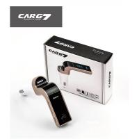 ราคา บลูทูธเชื่อมรถยนต์ G7 Kit Bluetooth ที่ชาร์จในรถ FM Transmitter Car Charger เสียงชัด พกพาง่าย (41051510105)