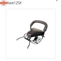 ราคา เาะเด็ก WAVE 100X, 125 X เวฟ เาะเด็กนั่ง เาะนั่งเสริม เาะเด็ก เาะนั่งเสริมเด็ก เาะนั่งเสริมมอเตอร์ไซค์ ที่นั่งเด็ก แถมฟร (42815099621)