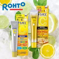 ราคา Rohto Melano CC Brightening Intensive Anti-Spot Essence 20ml (44014978950)