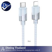 ราคา Dissing DS010 สายชาร์จเร็ว USB-C to I6-14PM (27W) (25077341748)