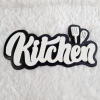 ราคา ตกแต่งผนังห้องครัวความงามตกแต่งผนังห้องครัวที่มีการเขียนนูน (28987918027)