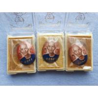 ราคา ล็อกเก็ต อาแปะ โรงสี (7063234773)