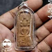 ราคา พระพิมพ์กรุวัดนางตรา เนื้อผงผสมว่านยา ปี 2508 พร้อมเลี่ยมกันน้ำ (43673011076)