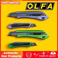 ราคา OLFA Cutter Knife Limited Edition - Cosmic Series AL Ltd-08CSP & AL Ltd-08CSG (42120327677)