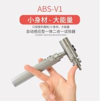 ราคา ปืนทดสอบ ตรวจจับควันและความร้อน 2IN1 ขนาดเล็ก แบบพกพา (45004610569)