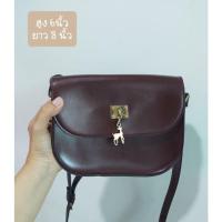 ราคา กระเป๋าสะพายข้างมือสอง สีน้ำตาลแดง หนังPU ขนาด8นิ้ว (23409371467)