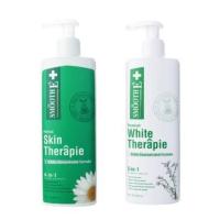 ราคา Smooth e skin therapie (สมูธ อี เทอราพี 200 ml ) (15739453437)