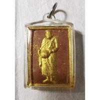 ราคา หลวงปู่ศรี มหาวีโร ปี ๒๕๕๐ พระผงยืนเปิดบาตรรับทรัพย์ รุ่นแรก (29355717391)