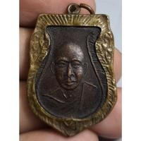 ราคา พระเหรียญเสมาเกจิครึ่งองค์หลวงพ่อเงินเลี่ยมโบราณเก่ามาก (24792801441)