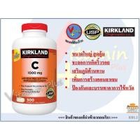 ราคา (ไซส์ใหญ่ 500 เม็ด) kirkland Vitamin C 1000 mg / 500 tablets (4404075537)