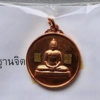 ราคา เหรียญพระธรรมกาย วัดพระธรรมกาย รุ่นกันภัย สร้างปี 2548 ซองเดิม สภาพสวย (29113499723)