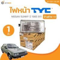 ราคา TYC ไฟหน้า NISSAN SUNNY ปี 1985 B11 LH (20-1301-05-6B) (24326951678)