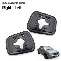 ราคา เนื้อกระจกมองข้างอีซูซุ ISUZU TFR DRAGON EYES RODEO เลนส์กระจกมองข้าง อีซูซุ ดราก้อนอาย มังกร โรดิโอ (29139669095)