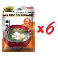 ราคา LOBO โลโบ ซุปเต้าเจี้ยวแดงกึ่งสำเร็จรูป ขนาด 30 กรัม (แพ็ค 6 ซอง) (858648438)