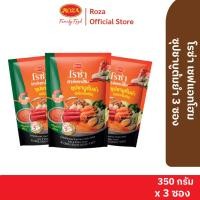 ราคา (แพ็ค 3 ชิ้น) โรซ่า เชฟแอทโฮม ซุปชาบูต้มยำเข้มข้น ขนาด 200 กรัม พร้อมน้ำจิ้มสุกี้ 150 กรัม ในซอง (22936731108)