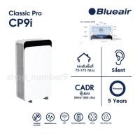 ราคา Blueair เครื่องฟอกอากาศ รุ่น Classic Pro CP9i ครอบคลุมพื้นที่ 72-72ตร.ม. (42319140768)
