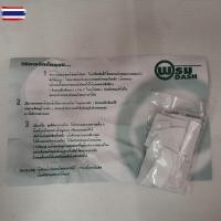 ราคา พรมปูคอนโซลหน้ารถ พรมปูหน้ารถ พรม นิสสัน นาวาร่า 2006 2007 2008 2009 2010 2011 2012 2013 ใส่ร่วมกันได้ (48450871545)