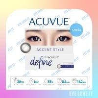 ราคา ACUVUE 1 Day Define ( Accent Style ) เลนส์รายวัน (6326310709)