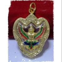 ราคา จี้พญาครุฑ​ ลงยา​ หลัง​ ร.5​ เลี่ยมกรอบทองไมครอน (7230191651)