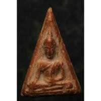 ราคา พระนางพญาหลวงพ่อกวย วัดโฆษิตาราม ชัยนาท (53504206270)