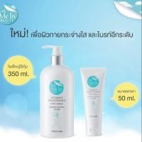 ราคา Let Me​ In​ Beauty​ เซรั่มบำรุงผิวกาย​ Body​ Serum บอดี้เซรั่ม (1669232243)