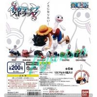 ราคา พวงกุญแจ ผีเข้า Negative Strap Vol.1 Gashapon กาชาปอง one piece วันพีซ ของแท้ ญี่ปุ่น (22539344171)