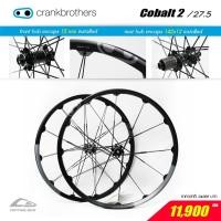 ราคา ล้ออลู crankbrothers รุ่น Cobalt 2 27.5นิ้ว Black Silver สำหรับจักรยานเสือภูเขา ( หน้า-หลัง) Front 15mm-Rear142x12 (18870966182)