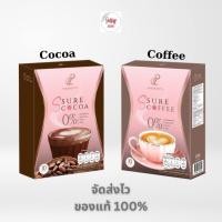 ราคา S Sure เอสชัวร์ กาแฟเป้ย โกโก้ บล็อก เบิร์น เร่งเผาผลาญ ของแท้ (บรรจุ10ซอง) (23088961812)