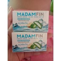ราคา สบู่มาดามฟิน สบู่จิมิหอม (7564634731)