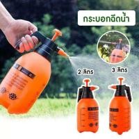 ราคา กระบอกพ่นน้ำ ปั๊มมือ ขนาด 1 ลิตร (17428106719)