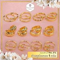 ราคา ต่างหูห่วง 1 กรัม ทองคำแท้96.5% ต่างหูทองแท้ขายได้ จำนำได้ มีใบรับประกัน (10319554110)