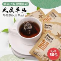 ราคา SOCONA Earl Grey Black Tea Bag Tea English Breakfast Tea Hotel Room Catering Triangle Tea Bag แพ็คเกจเล็กอิสระ 1.23.22 (45855204139)