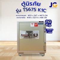 ราคา ตู้เซฟนิรภัยรุ่นกันไฟ TAIYO รุ่น TS 675 K1C (110 กก.) (40467465340)