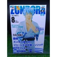 ราคา (ของแท้ หายาก) กินทามะ ซากาตะ กินโทกิ Sakata Gintoki - Gintama Zundora DXF Figure (6739009582)