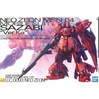 ราคา BANDAI MG 1/100 SAZABI VER KA (10716773147)