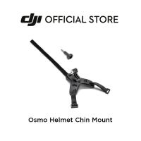 ราคา DJI Action 3 Accessory Helmet Chin Mount (12198235479)
