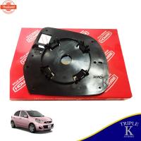 ราคา เลนส์กระจกมองข้าง ซ้าย Nissan March / Almera นิสสัน มาร์ช และ อัลเมร่า year 2010-2021 (41669141767)