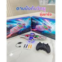 ราคา NPT ดาบบิน ดาบบังคับ ดาบบังคับวิทยุ ของเล่นบังคับ No.11043 (53002037094)
